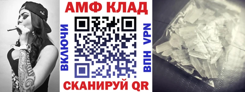 что такое наркотик  Гаврилов Посад  Амфетамин Розовый 