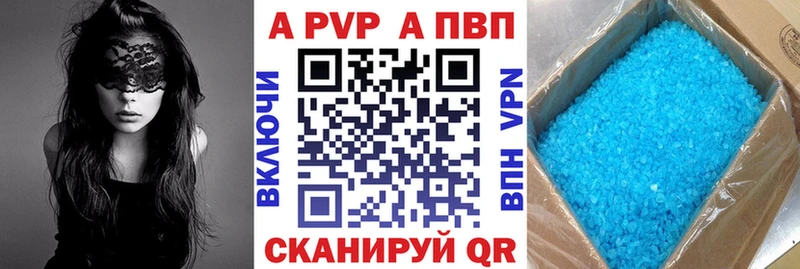 это Telegram  Гаврилов Посад  Альфа ПВП мука  блэк спрут сайт 