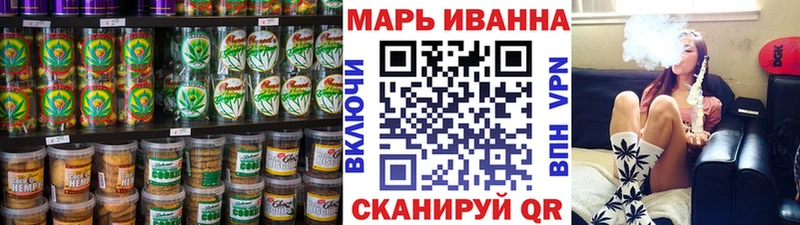Печенье с ТГК марихуана  даркнет сайт  Гаврилов Посад 