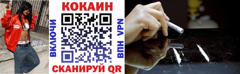 КОКАИН 97% наркотики Гаврилов Посад