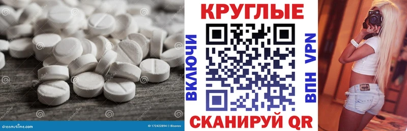 где можно купить   Гаврилов Посад  ЭКСТАЗИ 280мг 