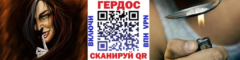 Героин Heroin  Гаврилов Посад 