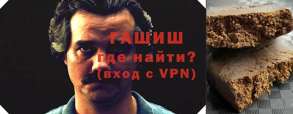альфа пвп VHQ Бронницы