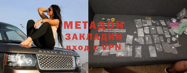 тгк Бородино