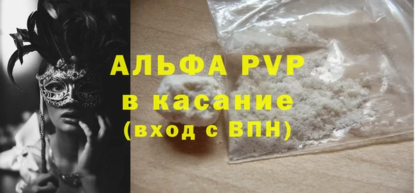 альфа пвп VHQ Бронницы
