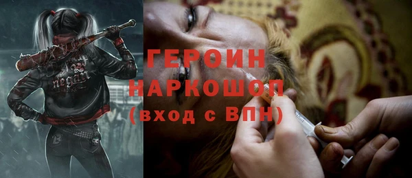 кокаин премиум Белокуриха