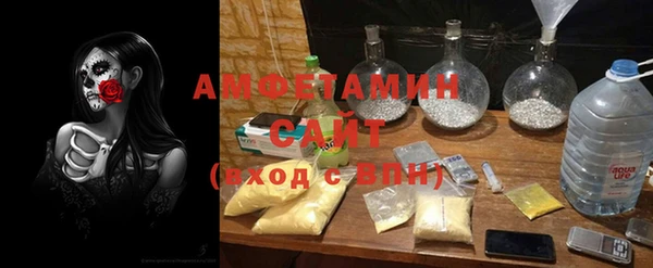 мефедрон VHQ Бугульма