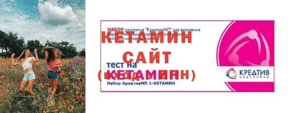 дживик Верхнеуральск