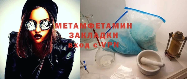 мефедрон VHQ Бугульма