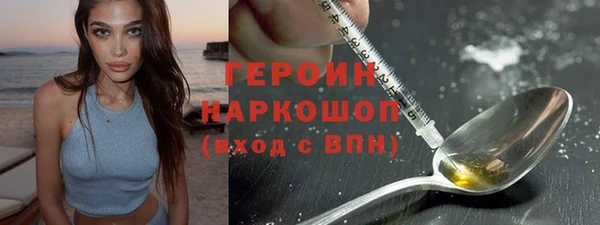 бутират Верея