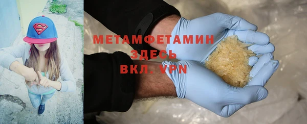 амф Белоозёрский