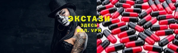 дживик Верхнеуральск