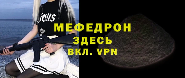 mix Верхний Тагил