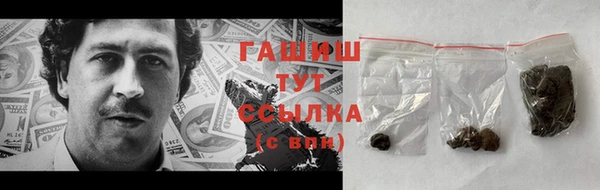 бутират Верея