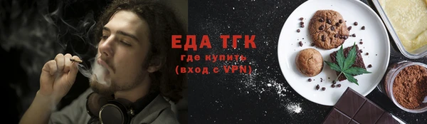 бутират Верея