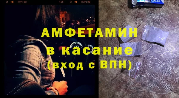 бутират Верея