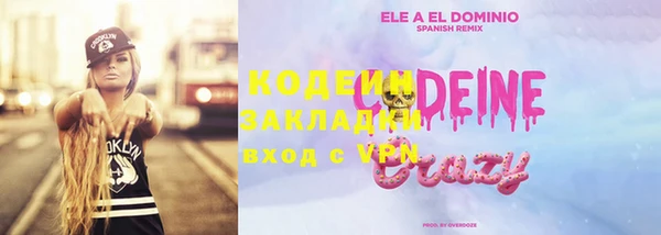 бутират Верея