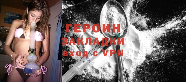 мефедрон VHQ Бугульма