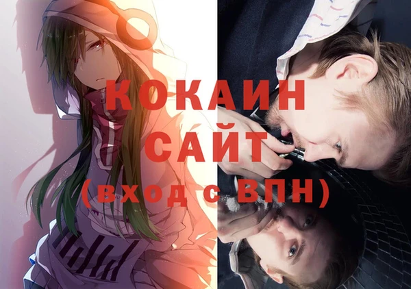 mix Верхний Тагил