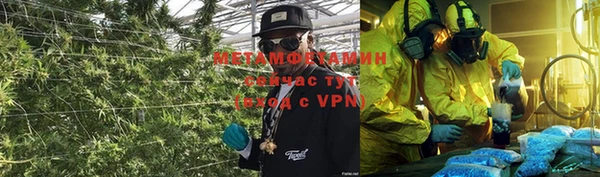 альфа пвп VHQ Бронницы