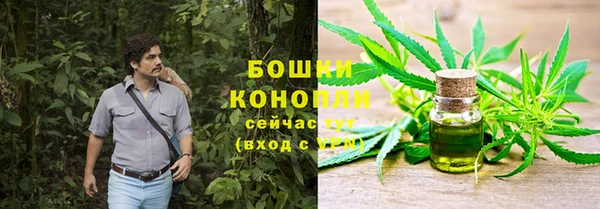 мефедрон VHQ Бугульма