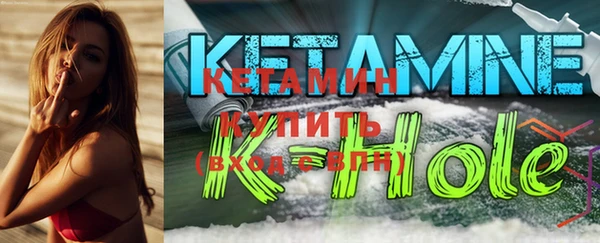 альфа пвп VHQ Бронницы