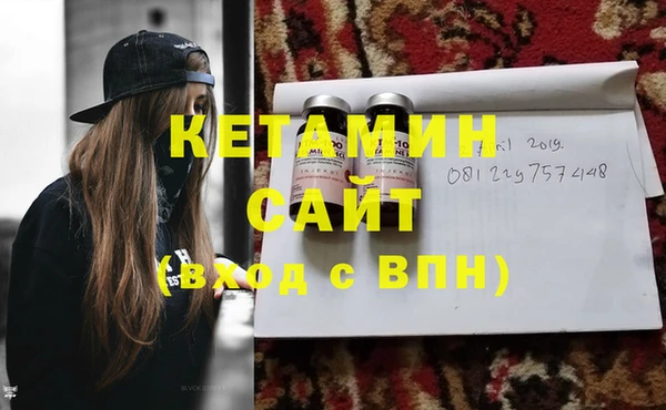 тгк Бородино