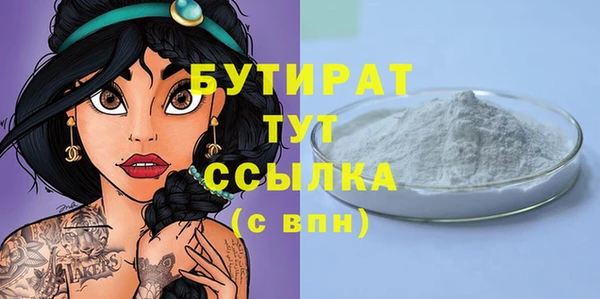 альфа пвп VHQ Бронницы
