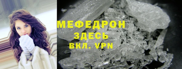 дживик Верхнеуральск
