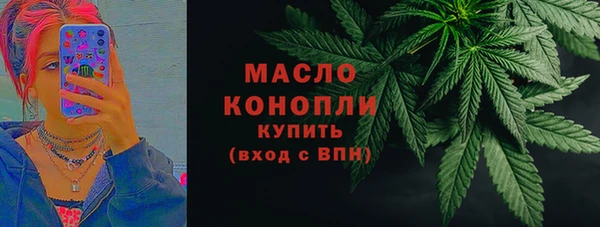мефедрон VHQ Бугульма