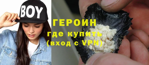 альфа пвп VHQ Бронницы