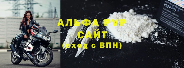альфа пвп VHQ Бронницы