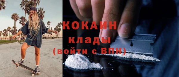 альфа пвп VHQ Бронницы