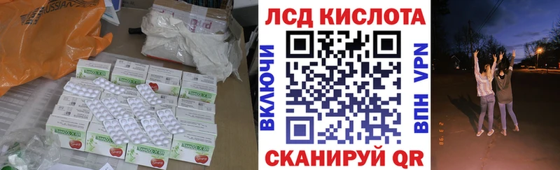 Лсд 25 экстази ecstasy что такое Гаврилов Посад