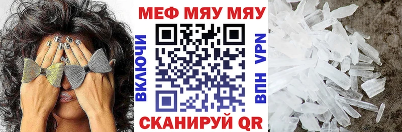 это Telegram  Гаврилов Посад  Мефедрон 4 MMC 
