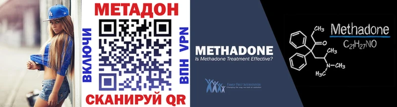 хочу   Гаврилов Посад  МЕТАДОН methadone 
