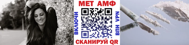 мориарти телеграм Гаврилов Посад Метамфетамин кристалл