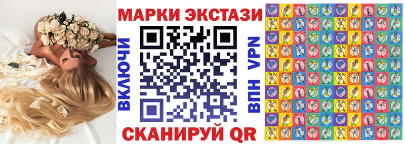 Наркотические марки 1,8мг  нарко площадка наркотические препараты  Гаврилов Посад 