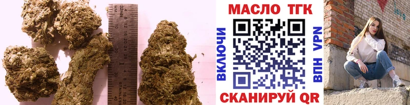 Дистиллят ТГК вейп с тгк  как найти закладки  Гаврилов Посад 